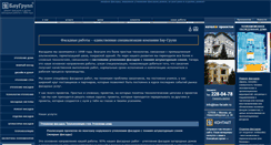 Desktop Screenshot of bau-facade.ru