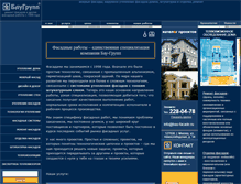 Tablet Screenshot of bau-facade.ru